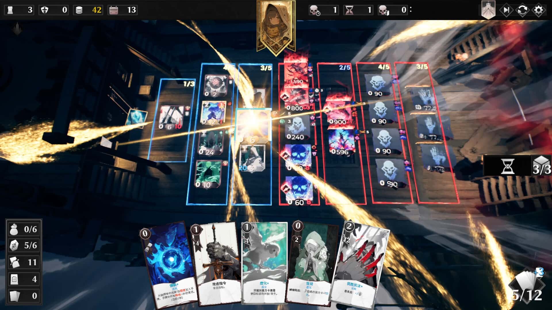 凛冬前线 FrostBound